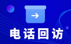 重庆呼叫中心外包模式和服务项目介绍